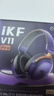 iKF V11 Pro7.1四模无线游戏耳机头戴式7.1环绕音效蓝牙有线电竞专用三角洲FPS无畏契约辨位  暗紫色 实拍图