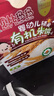 贝比玛玛旺旺婴幼儿有机米饼原味40g*4盒儿童零食磨牙棒无添加盐6个月以上 实拍图
