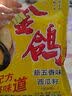 金鸽 多味西瓜子312g 西瓜籽大黑瓜子坚果炒货休闲追剧零食 实拍图