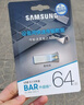 三星（SAMSUNG） U盘 BAR PLUS USB3.1高速小巧便携电脑车载金属高速固态优盘 BE3 香槟银 128GB 实拍图