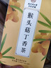 南同四海南京同仁堂猴头菇丁香茶搭健脾养胃茶护胃修复胃黏膜虚弱暖胃茶 实拍图