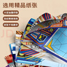 奕思瑞折纸飞机折纸书专用纸幼儿园手工diy材料包儿童玩具3-6岁生日礼物 实拍图