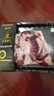 天莱香牛新疆有机去骨牛肋条肉1斤 牛腹肉谷饲排酸牛肉生鲜清真【真原切】 实拍图
