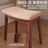 喻品实木家用梳妆凳马鞍凳化妆凳家用餐厅换鞋凳子HK5199胡桃色 实拍图