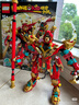 乐高（LEGO）积木悟空小侠80051 齐天大圣国潮机甲儿童玩具生日礼物装饰摆件 实拍图