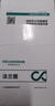四季沐歌（MICOE）马桶法兰密封圈防臭漏水加厚通用型防漏下水坐便器通用蓝色ZP02 实拍图