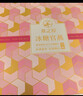 燕之屋即食燕窝礼盒送女生送妈妈生日礼物礼品花漾70g*8瓶孕妇营养品 实拍图