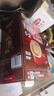 雀巢（Nestle）【樊振东同款】1+2特浓低糖*速溶咖啡三合一冲调饮品90条1170g 实拍图