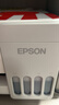 爱普生（EPSON）【新品】墨仓式L1358 A4彩色无线单功能家用打印机 AI学习打印机（微信/远程打印） 实拍图