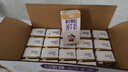 蒙牛未来星原生A2β-酪蛋白纯牛奶125ml*20盒 4.5g优质乳蛋白/125ml 实拍图