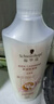 施华蔻羊绒脂滋养洗发水600ml【临期清仓】 实拍图