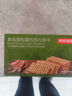 京东京造轻脆小饼干650g多口味独立包装不规则咔咔脆薄脆饼干休闲零食年货 实拍图