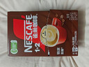 雀巢（Nestle）【樊振东同款】咖啡粉1+2特浓低糖*速溶三合一冲调饮品90条*2盒 实拍图