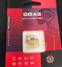 DM大迈 64GB TF（MicroSD）存储卡 黄卡 C10 手机行车记录仪监控摄像头专用高速内存卡 实拍图