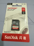 闪迪（SanDisk）64GB SD相机内存卡 C10 拍摄全高清视频 微单/单反数码相机存储卡 坚固耐用 超高性价比 实拍图