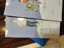 一起长大的玩具（升级版）人教版快乐读书吧 二年级下册 与26春新版教材配套使用（含音频资源） 儿童节 实拍图