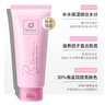 DESIGNER COLLECTION科士威浪漫身体护肤乳女保湿滋润全身留香身体乳两支装200ml*2 实拍图
