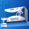 蒙牛低脂高钙牛奶250ml*24盒 早餐健身伴侣 年货礼盒 实拍图