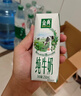 伊利金典纯牛奶整箱 200ml*12盒 3.6g乳蛋白 原生高钙 礼盒装 实拍图