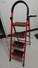 忆琳居梯子家用安全人字梯折叠梯伸缩多功能楼梯便捷扶梯加厚红色四步 实拍图
