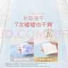 好奇（Huggies）铂金装小桃裤成长裤XXXL26片*4包(17kg以上)【透爽散热】 实拍图