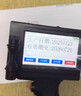得力（deli）手持喷码机 打生产日期条码 全自动智能包装袋纸盒小型便携日期打码机喷码枪 智能触屏编辑打印机 【官方标配】手持喷码枪+墨盒 实拍图