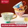 松发瓷器陶瓷釉下彩杯子男咖啡杯马克杯大容量田园早餐杯家用办公喝水杯女 橙底小蓝花1个装450ml 实拍图