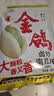 金鸽南瓜子180g 坚果熟炒货休闲追剧零食卤炒南瓜籽小吃 实拍图