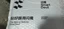 闪魔 适用于华为p40/pro钢化膜 高清防指纹抗蓝光全玻璃防爆手机保护膜 p40【全屏|高清细黑边】1片 带贴膜神器 实拍图