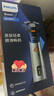 飞利浦电动剃须刀旋风3系PRO刮胡刀礼盒 风驰切剃6D浮动刀头 生日礼物送男生男友老公父亲 实拍图