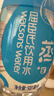 屈臣氏蒸馏水添加矿物质500mL*24瓶整箱装瓶装饮用水非矿泉水会议户外 实拍图