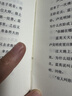 卢克明的偷偷一笑余华2025新书混蛋列传系列讽刺喜剧余华小说作品 晒单实拍图