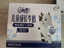 QQ星伊利儿童成长高钙牛奶健固125ml*16盒*3箱 1-3月产 实拍图