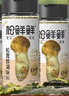 松鲜鲜松茸鲜调味料125g*3瓶【0添加 松茸提鲜】代替盐鸡精味精炒菜调味 实拍图