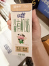 蒙牛未来星有机儿童奶190ml*12盒 送礼 新老包装随机发 实拍图