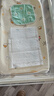 全棉时代一次性隔尿婴儿加大隔尿片防尿垫成人老人护理垫33*45cm 20片/包 实拍图
