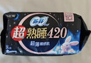 苏菲超熟睡超薄裸感肌夜用卫生巾35cm8片超长扇尾量多姨妈巾自营官方 实拍图