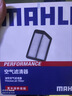 马勒（MAHLE）高风量空调滤芯滤清LA865(适用雅阁/思域15年前/CRV/奥德赛/杰德) 实拍图