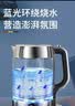 米技（MIJI）烧水壶电水壶热水壶家用办公大容量电热水壶玻璃水壶蓝光烧水可视化 1.8L 【店长力荐】肖特玻璃水壶 实拍图