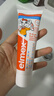 ELMEX儿童牙膏50ml+儿童牙刷2支套装 实拍图