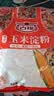 古福玉米淀粉 260g  烘焙原料 烹调勾芡食用  厨房烹饪 配料干净 实拍图