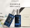 祖玛珑幻夜系列 月光枕畔礼盒(枕香喷雾50ml*2) 生日礼物送女友 伴手礼 实拍图