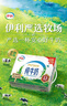 伊利严选牧场纯牛奶 250ml*16盒 全脂牛奶 礼盒装新老包混发 12月底产 实拍图