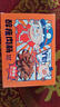 杨大爷烟熏川味麻辣9分瘦四川腊肠醇瘦香肠1斤装500g 需蒸煮加热即食 实拍图