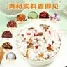 鲜窝窝 中式金橘盐焗大粒粗海盐1kg*3袋 海鲜鸡虾蟹香辛料腌制调料 实拍图