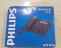 飞利浦(PHILIPS）电话机座机 固定电话 办公家用 来电显示 双接口 免电池 CORD118灰色 实拍图