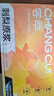 杞里香尝萃鲜红枸杞原浆汁300ml宁夏中宁头茬红枸杞水原汁液礼品团购 实拍图