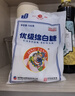 JING TANG京糖白糖 精制绵白糖500g【精制】中华老字号 烘焙冲饮烹饪冲调 实拍图