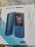 NOKIA新105 4G 全网通移动联通电信 老人老年按键直板学生儿童备用戒网手机 双卡双待  黑色 实拍图