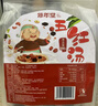 修年堂五红汤料1000g/袋 红皮花生红豆红糖红枣枸杞 哺乳期养生粥煲汤 实拍图
